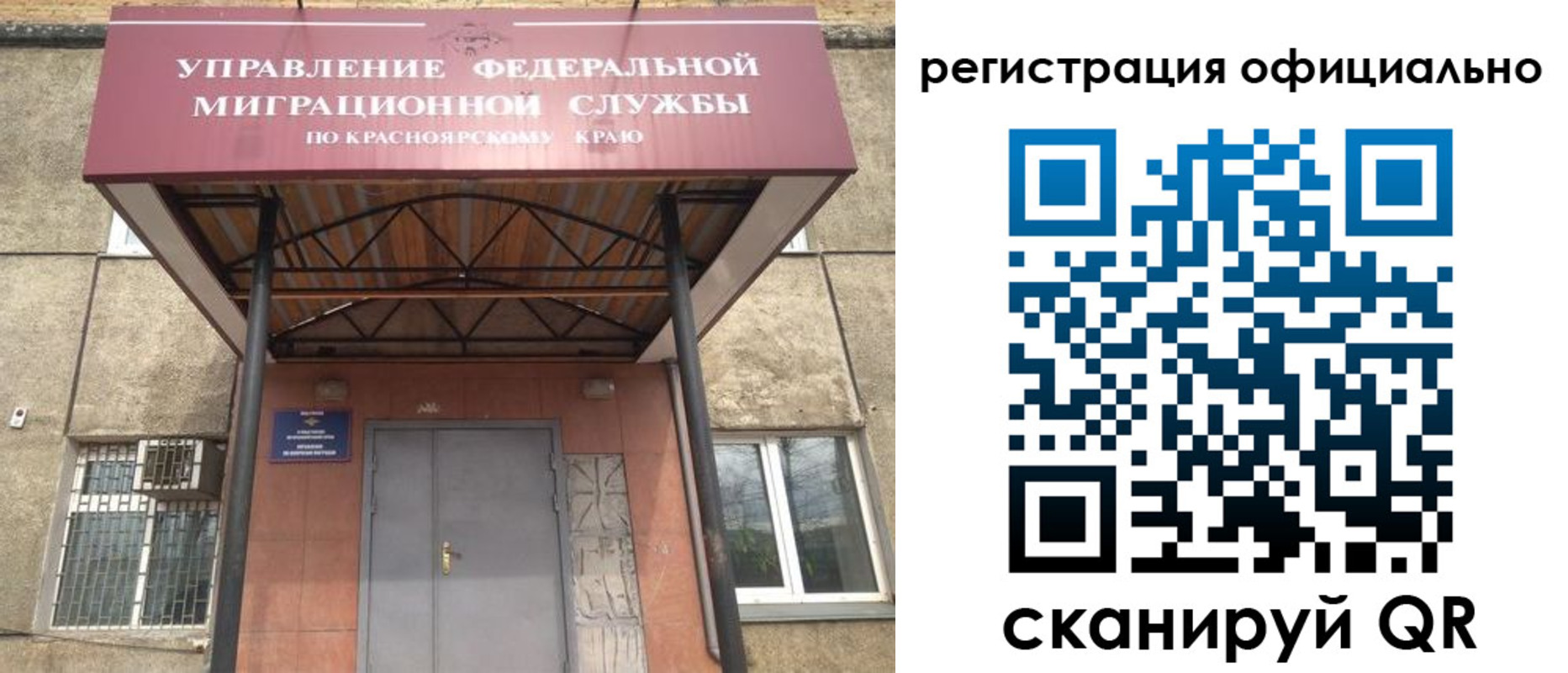 регистрация в Нижних Сергах