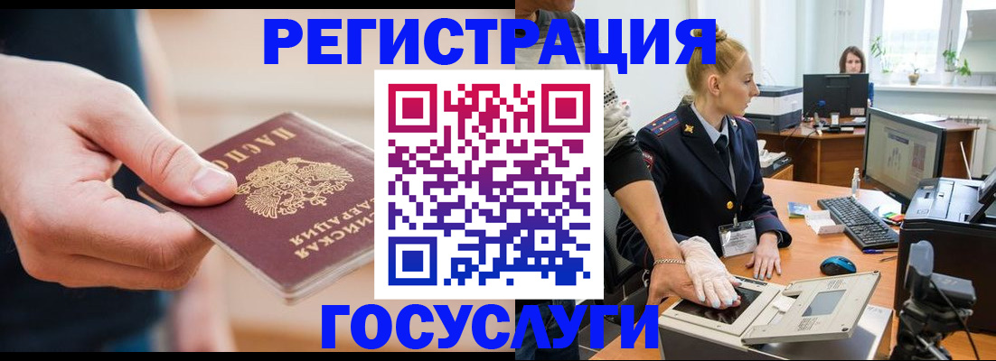купить прописку в Нижних Сергах
