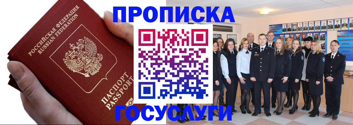 регистрация в Нижних Сергах