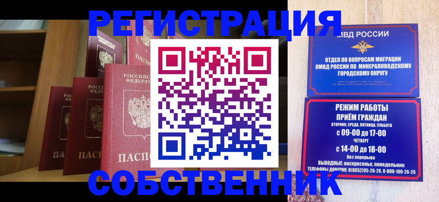 найти адрес прописки в Нижних Сергах