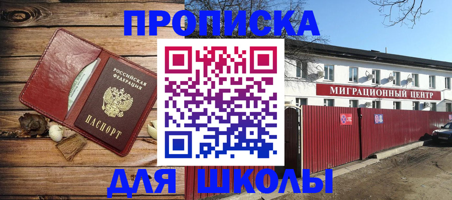 временная регистрация гарантия в Нижних Сергах